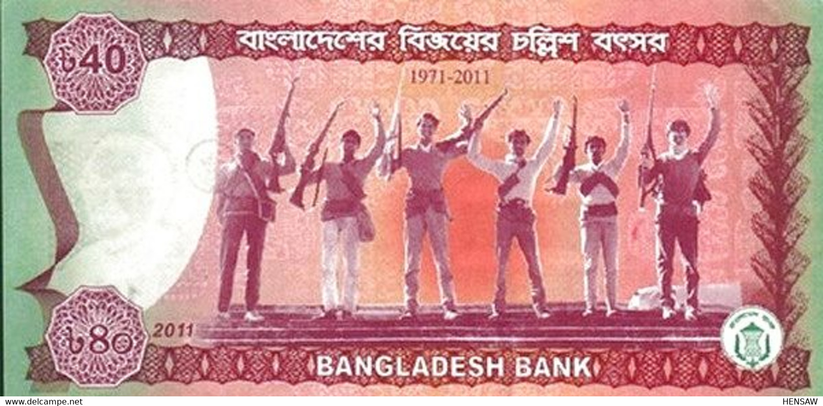 BANGLADESH 40 TAKA P 60 2011 UNC SC NUEVO - Bangladesh