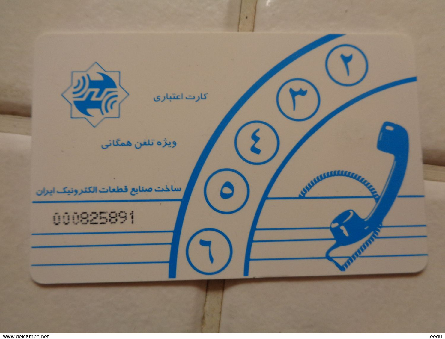 Iran Phonecard - Iran