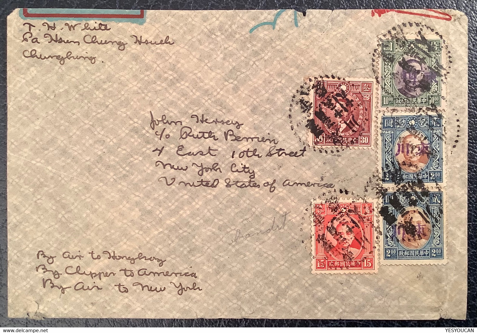 VERY RARE SZECHWAN: CHUNGKING ANTI BANDIT OVERPRINT Air Mail Cover By Clipper Via Hong Kong To New York USA (China Chine - 1912-1949 Republik