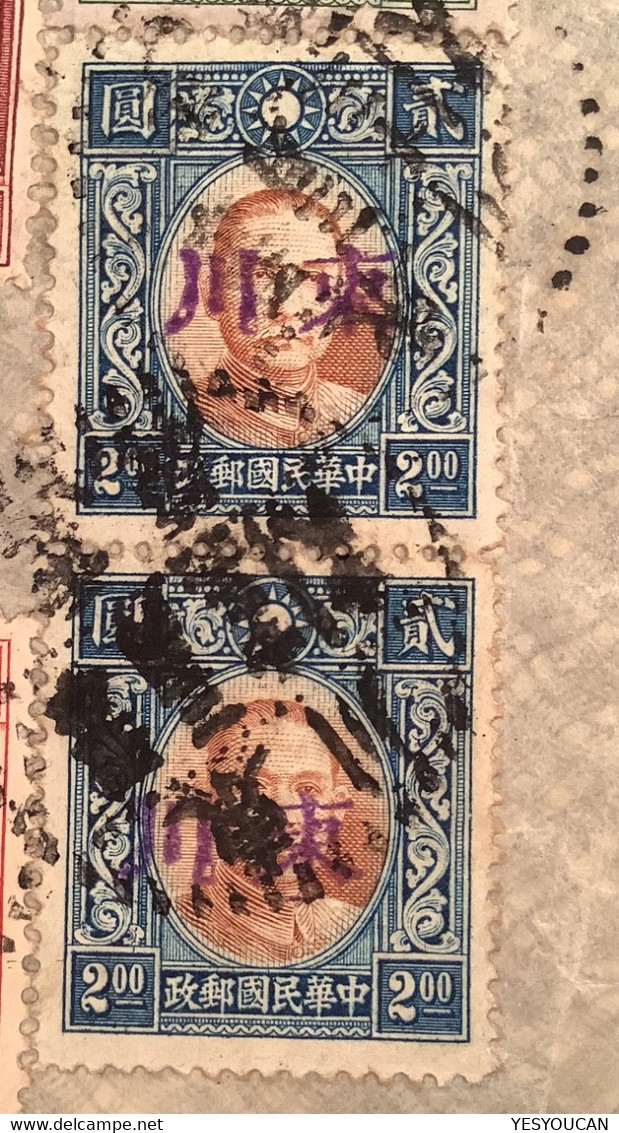 VERY RARE SZECHWAN: CHUNGKING ANTI BANDIT OVERPRINT Air Mail Cover By Clipper Via Hong Kong To New York USA (China Chine - 1912-1949 Republiek
