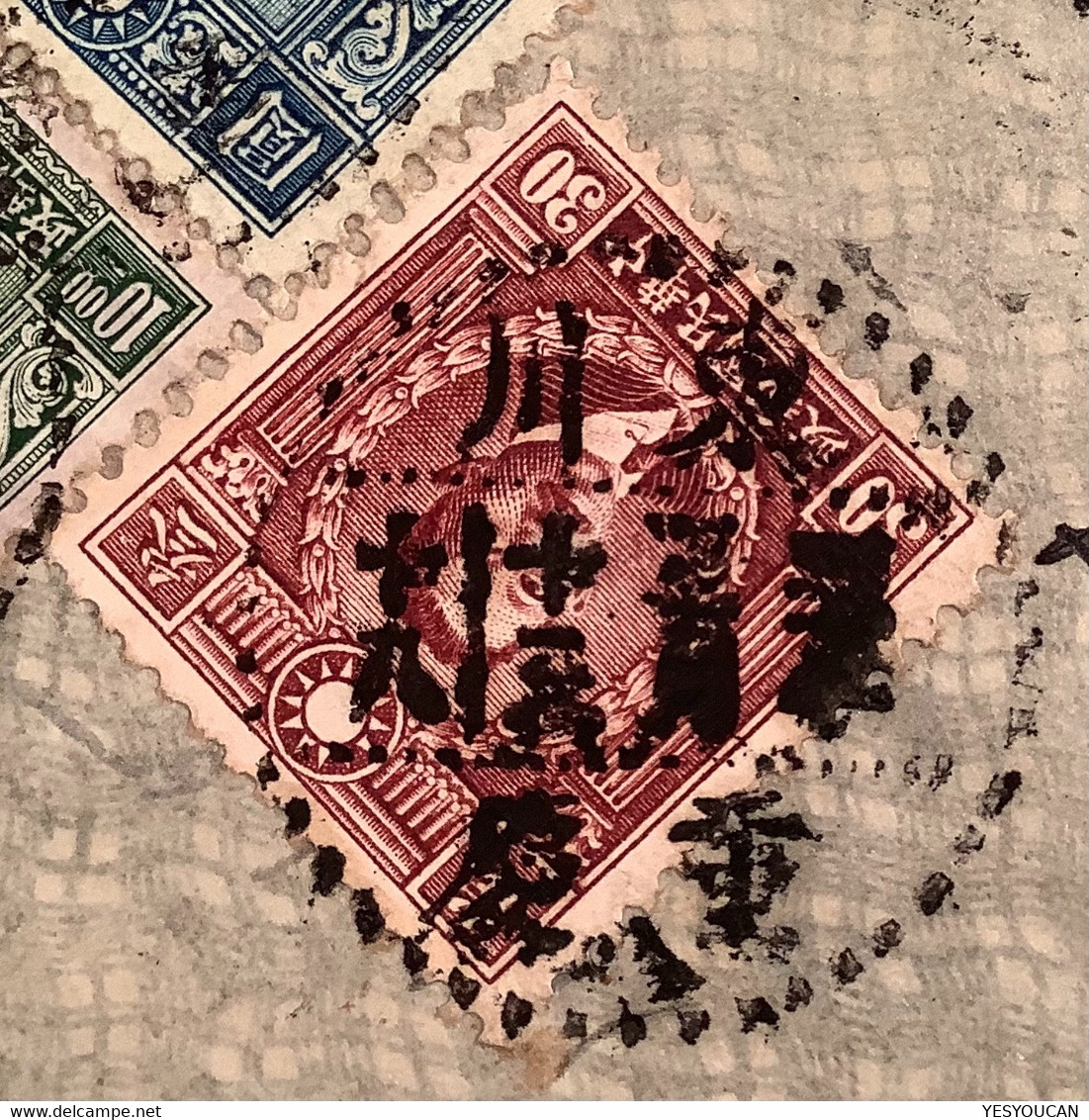 VERY RARE SZECHWAN: CHUNGKING ANTI BANDIT OVERPRINT Air Mail Cover By Clipper Via Hong Kong To New York USA (China Chine - 1912-1949 Republiek