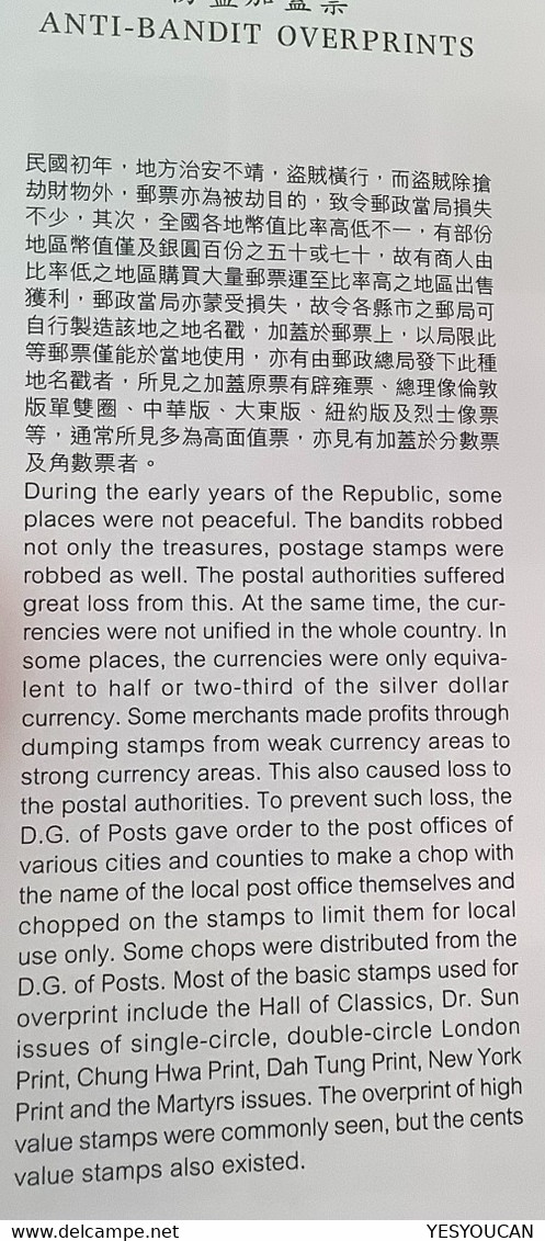 VERY RARE SZECHWAN: CHUNGKING ANTI BANDIT OVERPRINT air mail cover by clipper via Hong Kong to New York USA (China Chine