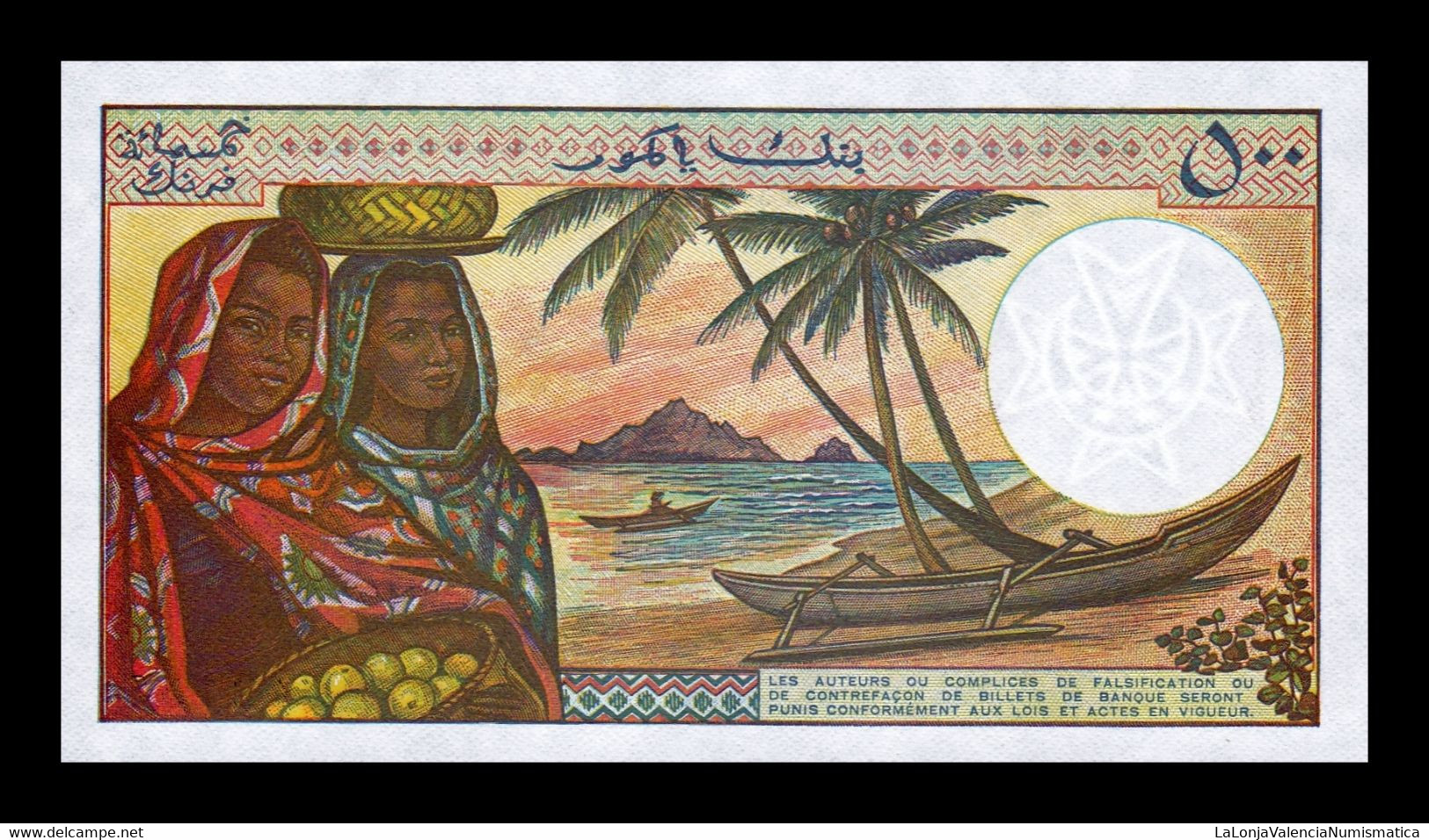 Comores Comoros 500 Francs 1984-2004 Pick 10b(2) SC UNC - Comoros