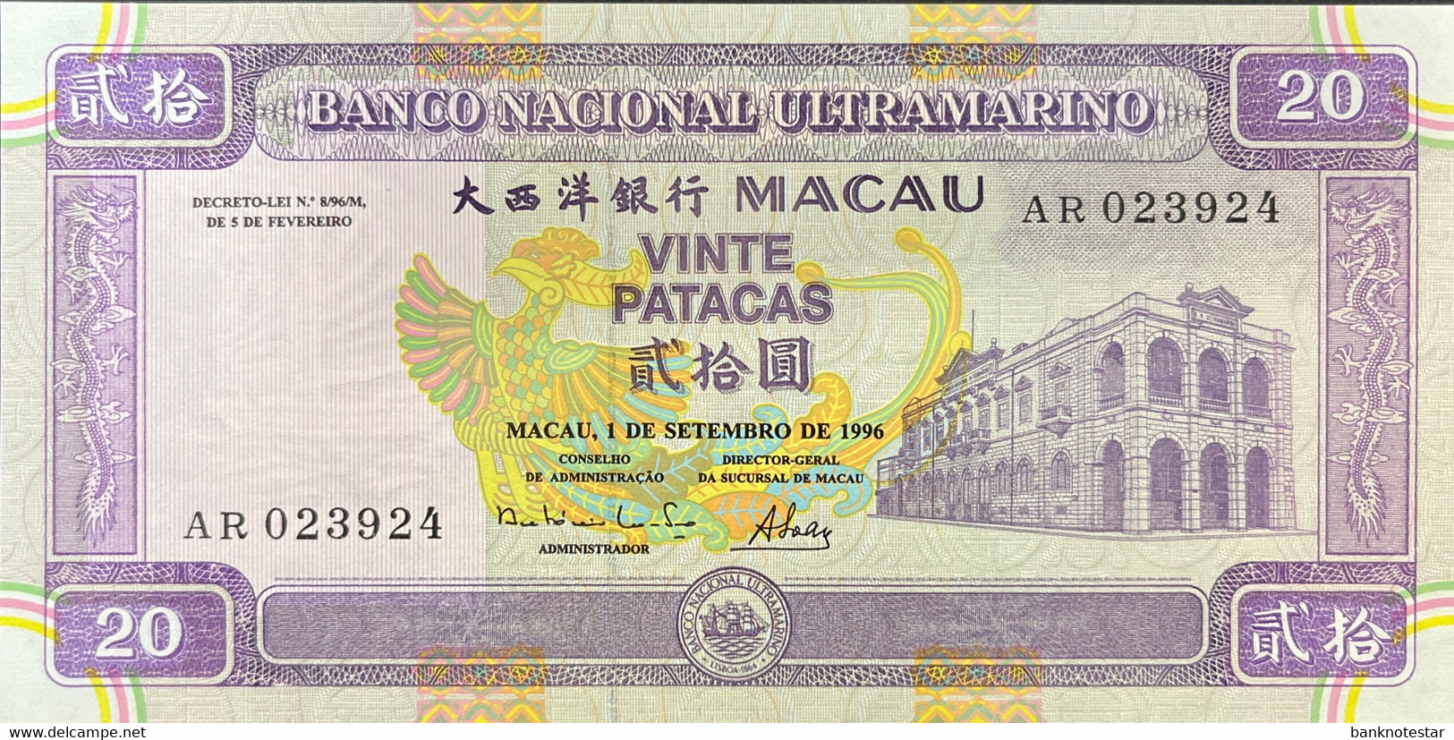 Macao 20 Patacas, P-66 (01.11.1996) - UNC - Macau