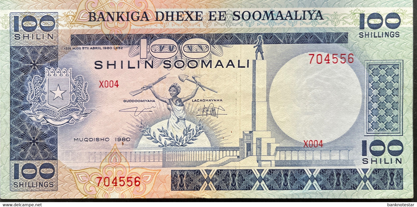 Somalia 100 Shilin, P-28 (1980) - Extremely Fine - RARE - Somalia