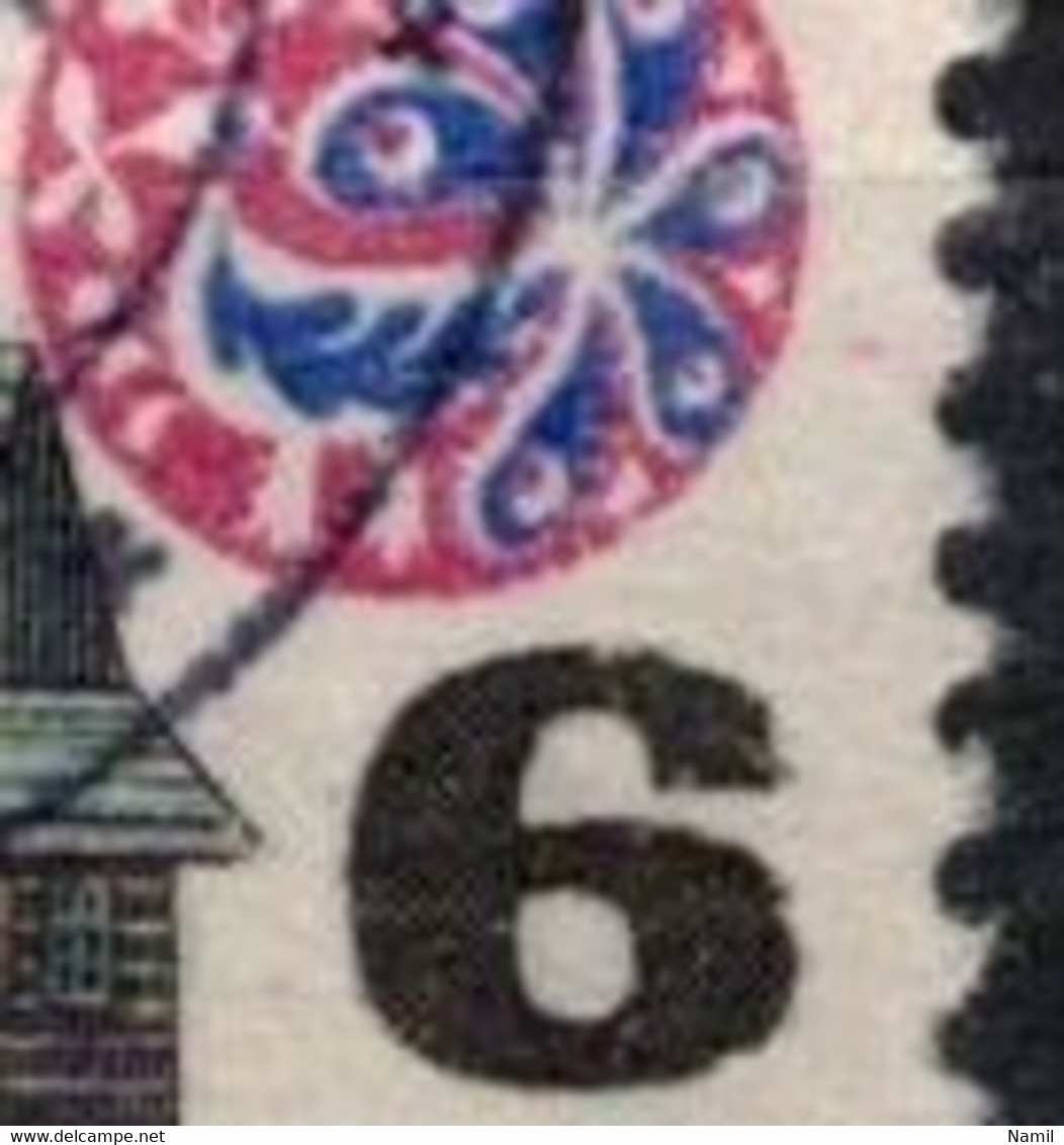 Tchécoslovaquie 1971 Mi 1990 (Yv 1837), Obliteré, Varieté - Position 13/2 - Abarten Und Kuriositäten