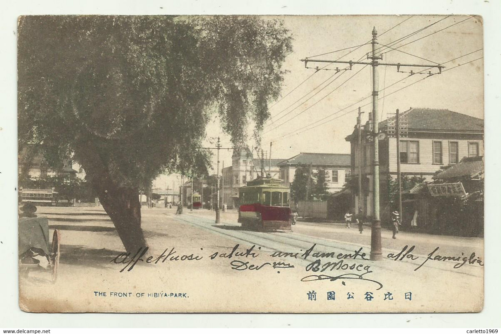 THE FRONT OF HIBIYA PARK   1906  VIAGGIATA FP - Tokio