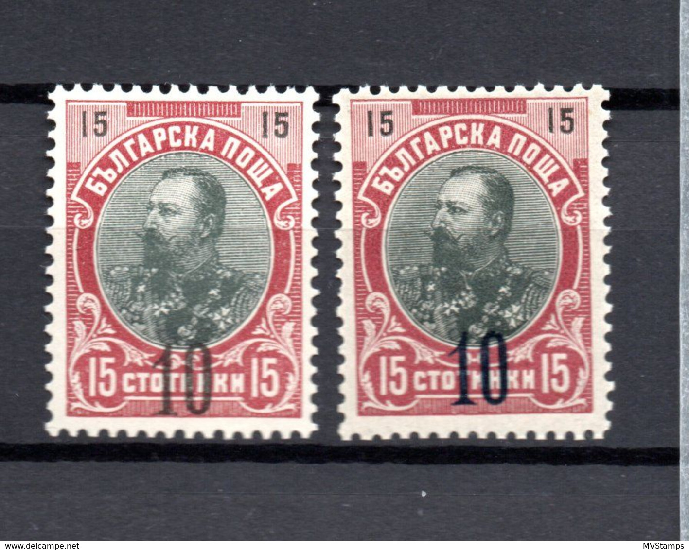 Bulgaria 1903 Overprinted King Ferdinand Stamps (Michel 65 A/b) Nice MNH - Ungebraucht