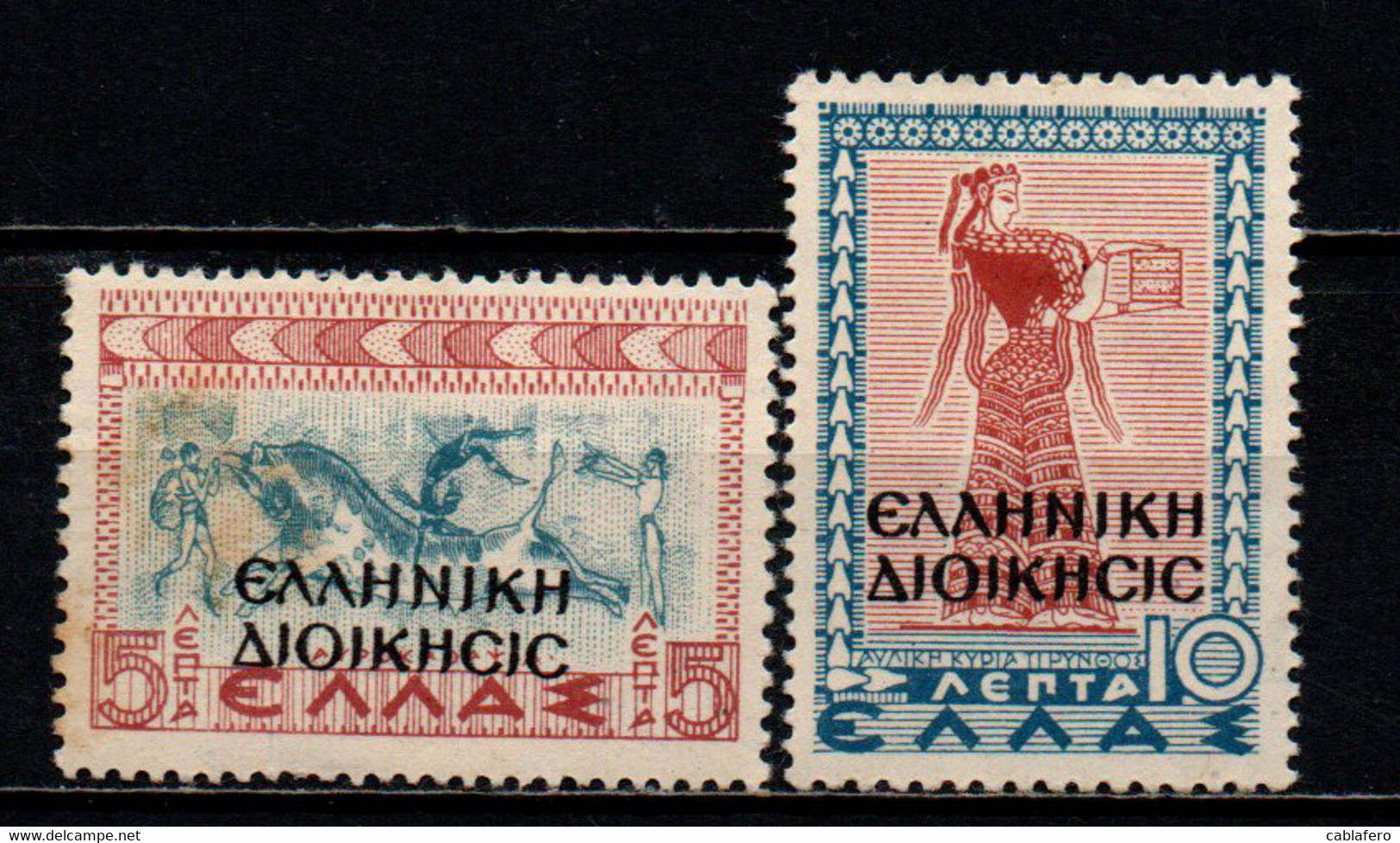 OCCUPAZIONE GRECA DELL'ALBANIA - 1940 - MH - Greek Occ.: Albania