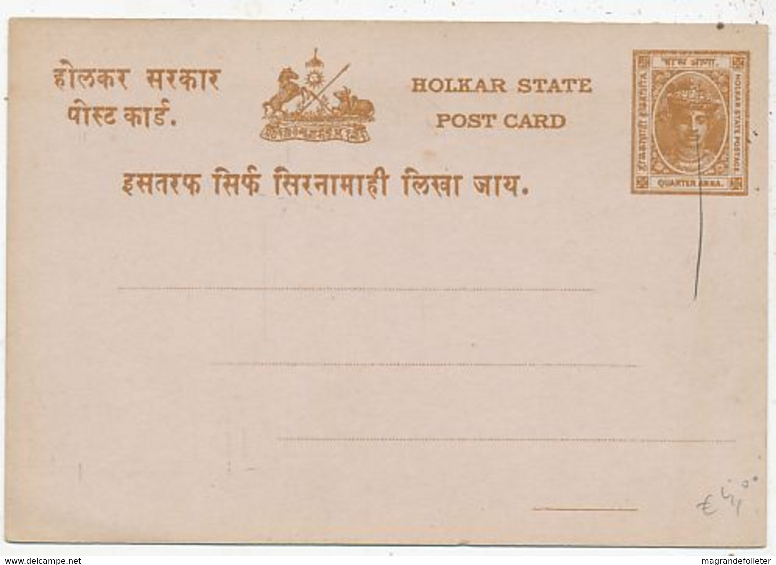 TIMBRE STAMP ZEGEL INDE ETAT PRINCIER HOLKAR RARE ENTIER POSTAL - Holkar