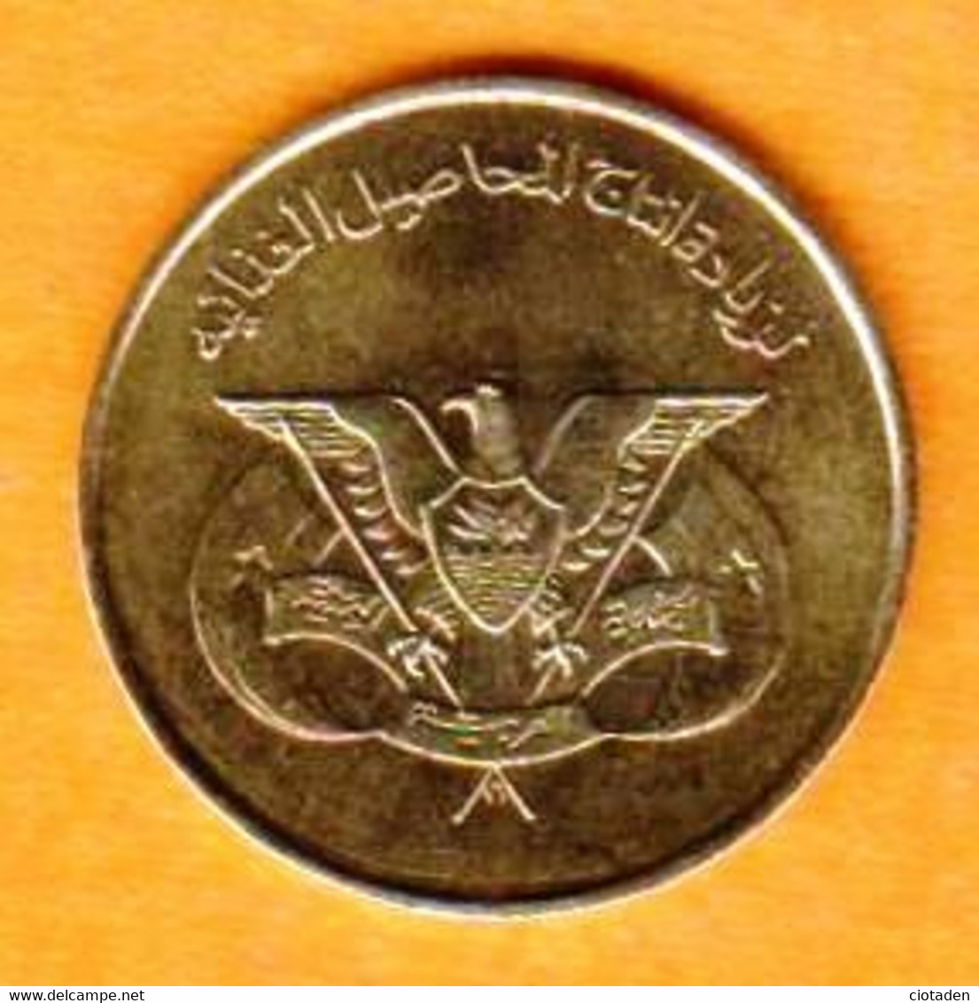 Yemen - 5 Fils - 1974 - Jemen