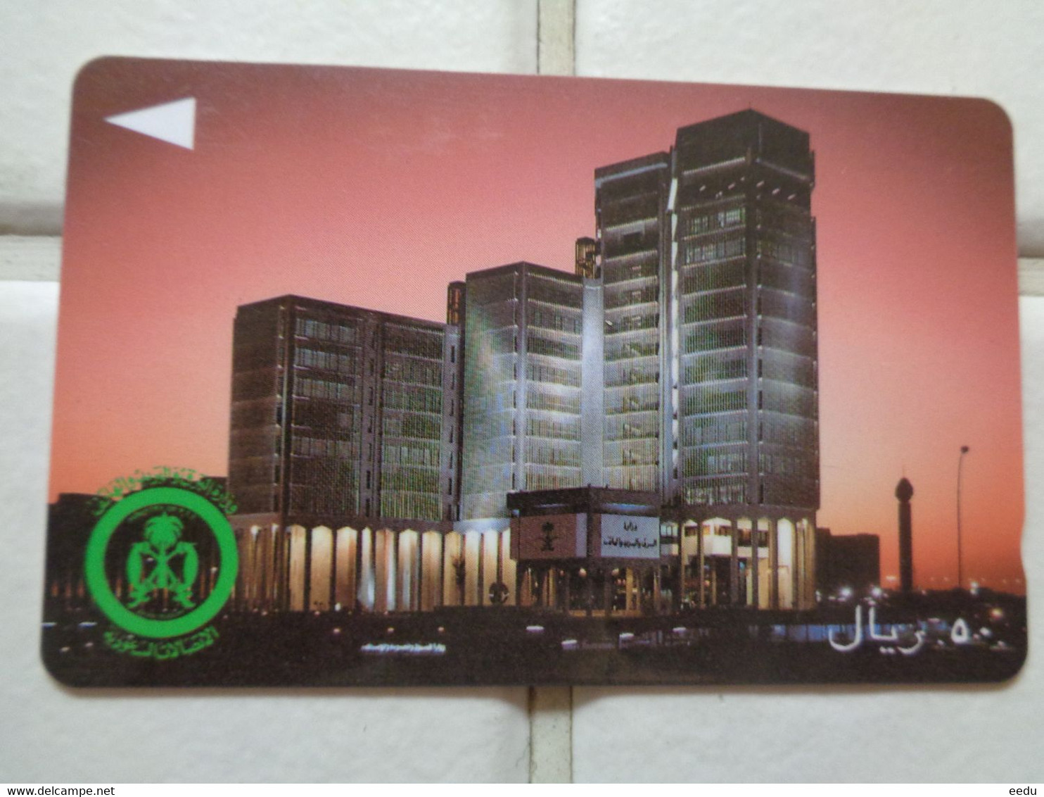 Saudi Arabia Phonecard - Arabie Saoudite