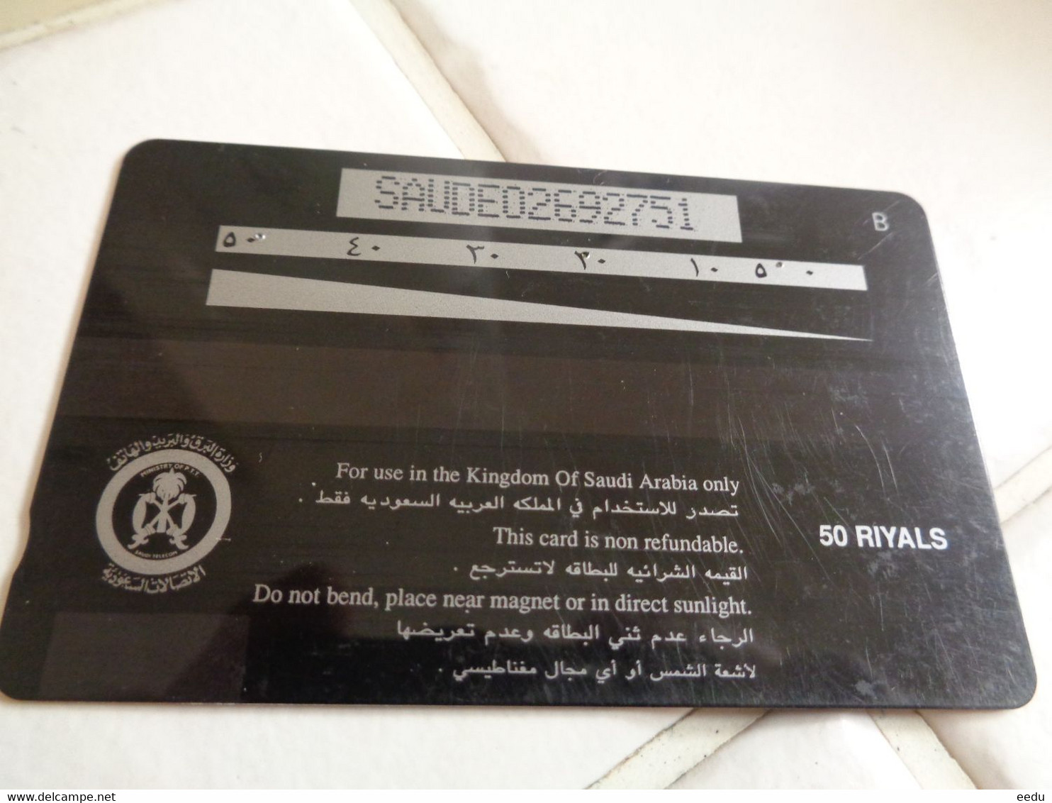 Saudi Arabia Phonecard - Saudi Arabia