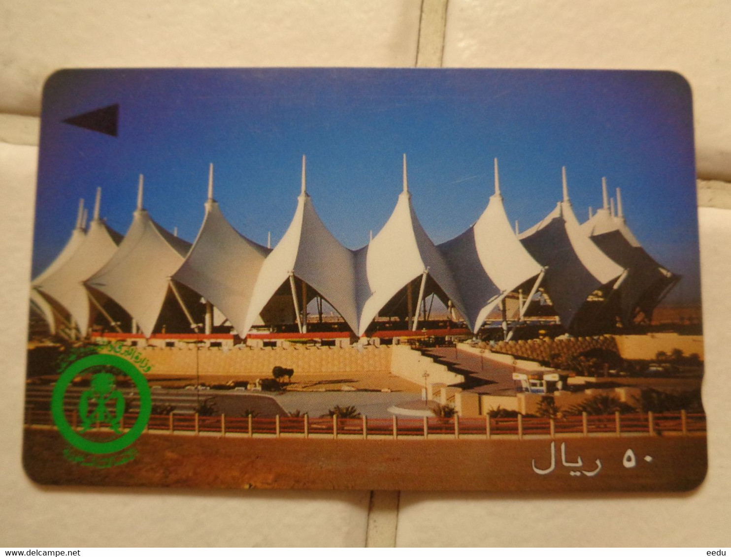 Saudi Arabia Phonecard - Saudi Arabia