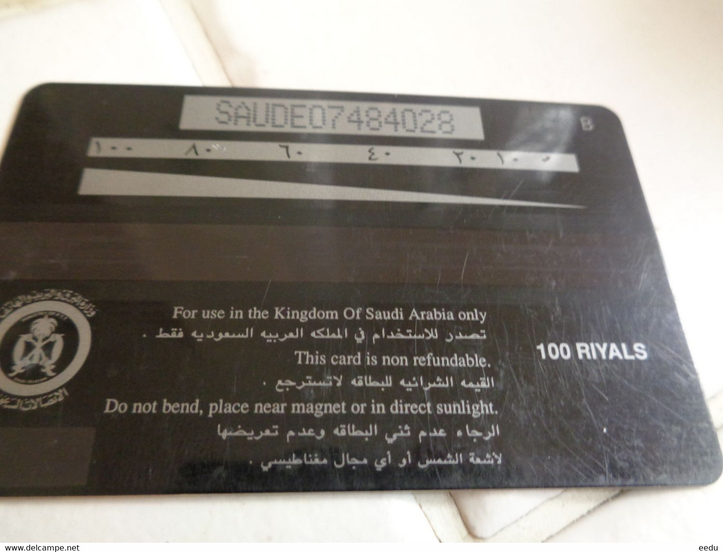 Saudi Arabia Phonecard - Arabia Saudita