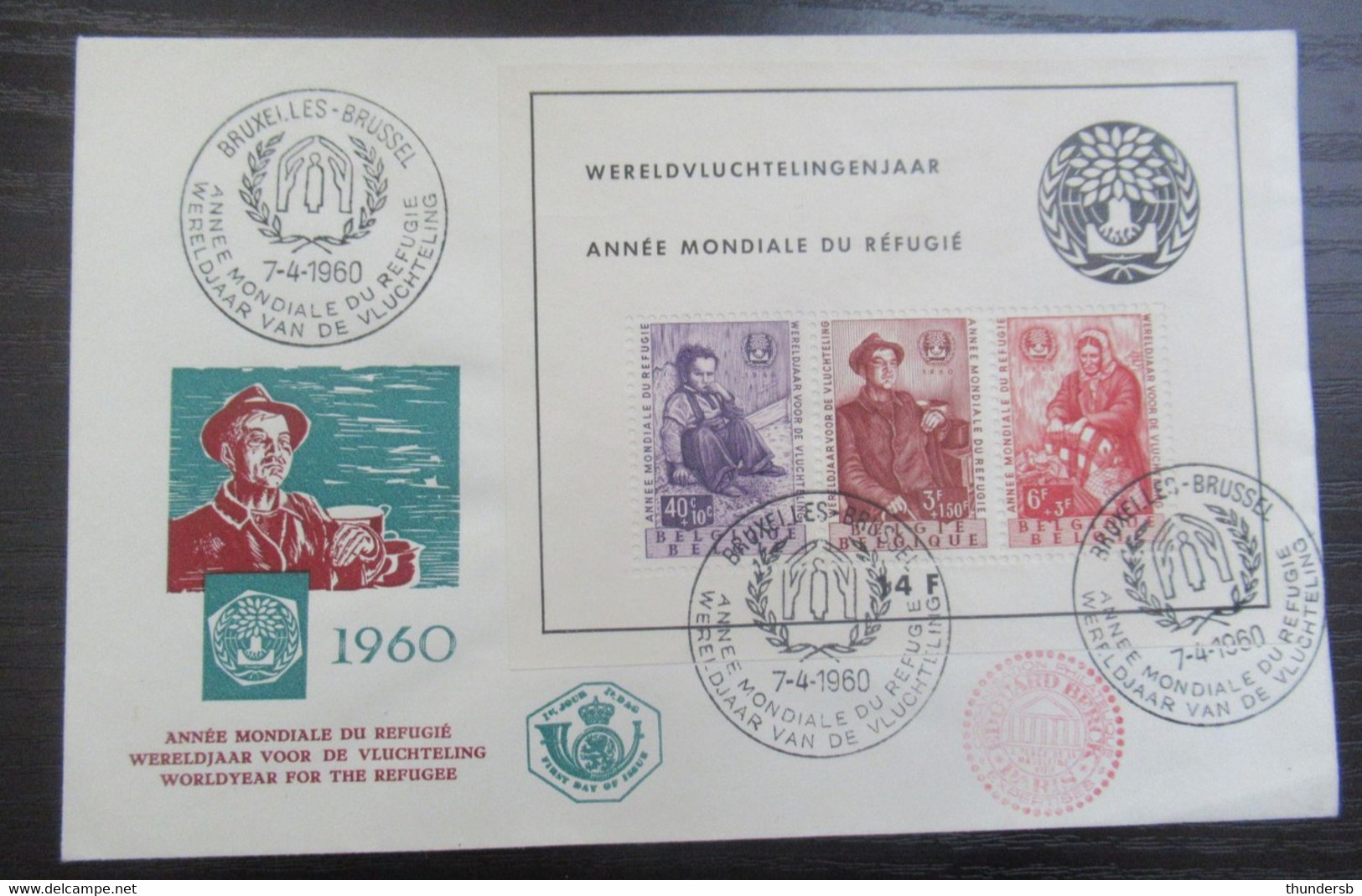 FDC BL32 'Vluchtelingen' - Côte: 75 Euro - 1951-1960