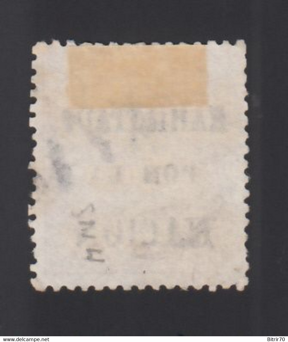 ESPAÑA, 1868 Edifil 90, 19 Cu. Rosa, [Habilitado Por La Nacion, Valladolid.] - Gebraucht