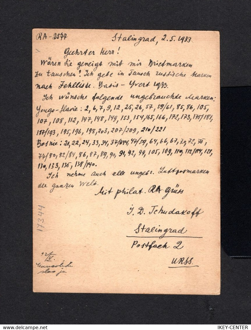 17344-RUSSIA-OLD SOVIETIC POSTCARD STALINGRAD To OSIJEK (croatia).1933.Russland.RUSSIE Carte Postale.POSTKARTE - Briefe U. Dokumente