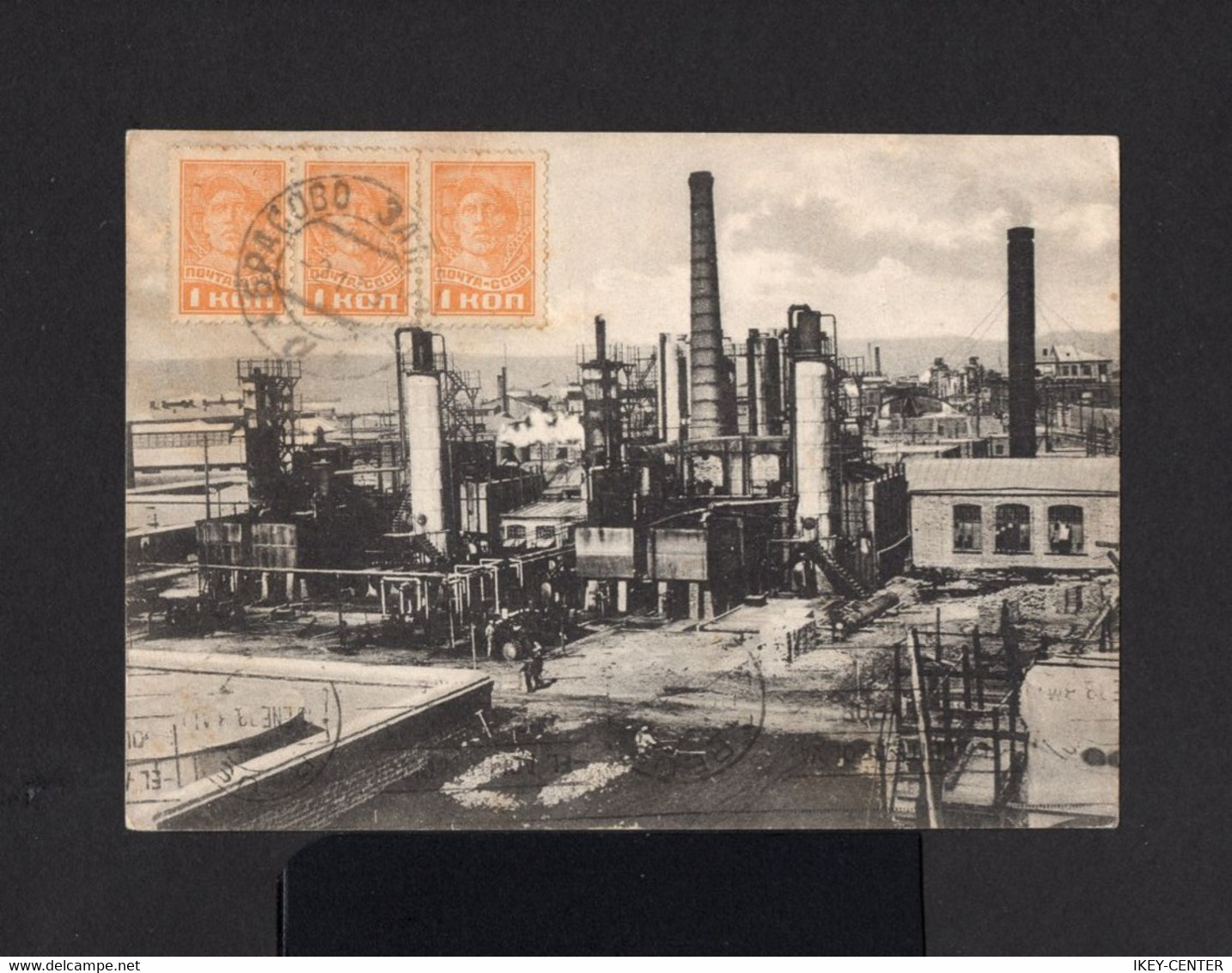 19071-RUSSIA-OLD SOVIETIC POSTCARD BRASOVO To REUS (spain).1938.Russland.RUSSIE Carte Postale.POSTKARTE - Lettres & Documents