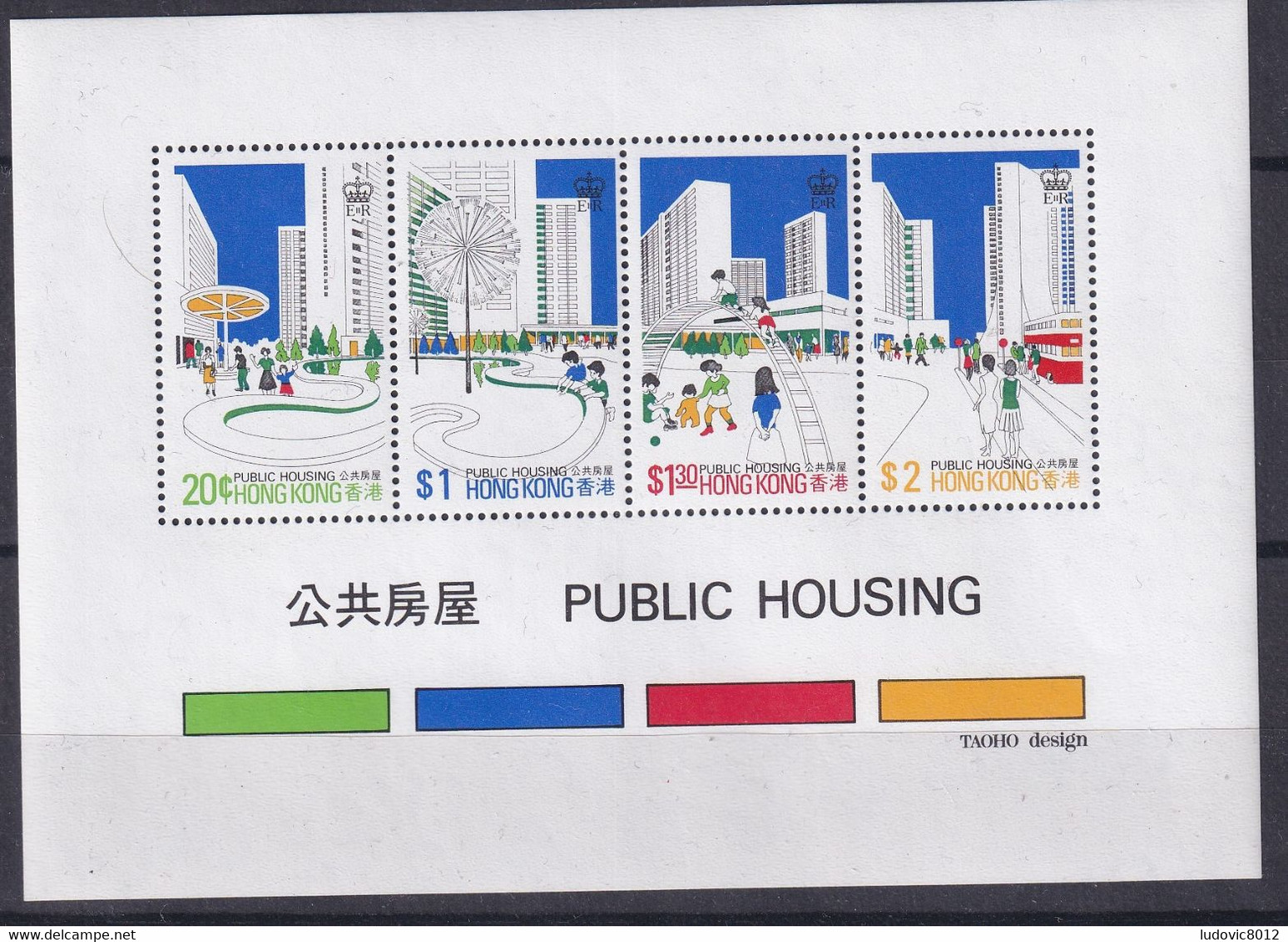 Hong Kong 1981 Habitat Moderne Public Housing  MNH** Bloc Y&T N° 3 Block - Blocks & Kleinbögen