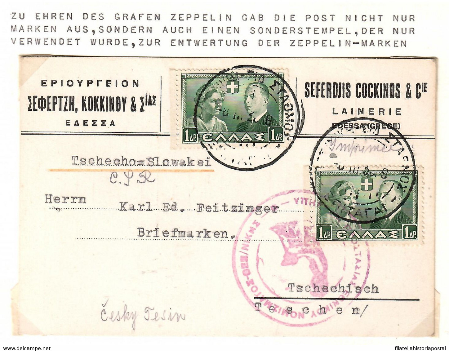 2252 GRECIA GRÈCE GREECE ΕΛΛΑΔΑ  LAINERIE ZEPPELIN ZEPELLIN EDESSA AIR MAIL - Lettres & Documents