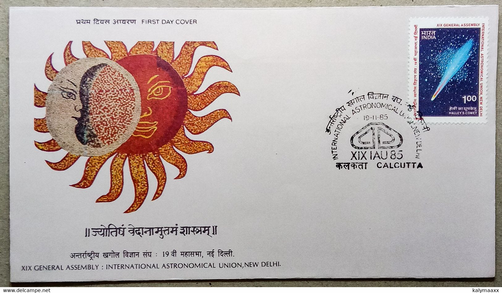 INDIA 1985 HALLEY'S COMET, INTERNATIONAL ASTRONOMICAL UNION, SPACE, SCIENCE, COMET, SUN, MOON....FDC - Asie