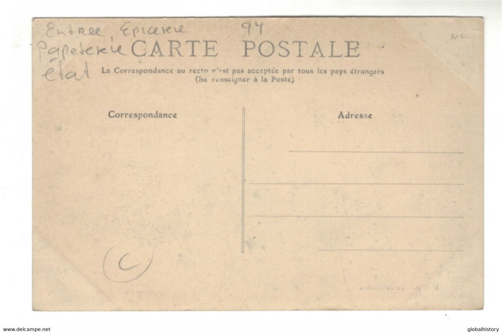 DH1246 - Dep.94 - CRÉTEIL - ENTREE DE CRÉTEL - EPICERIE, PAPETERIE ETAT - Creteil