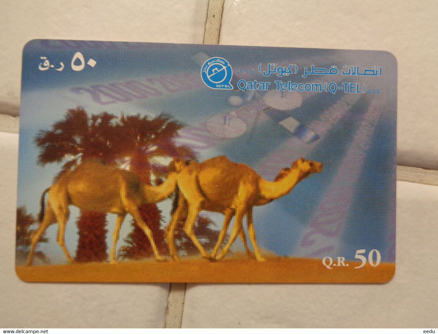Qatar Phonecard - Qatar