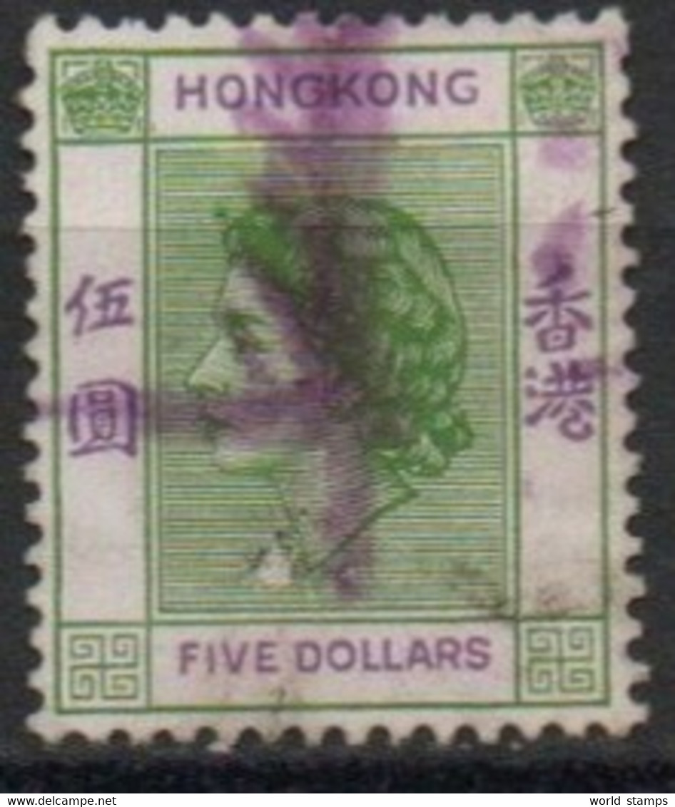 HONG KONG 1954-60 O - Gebraucht