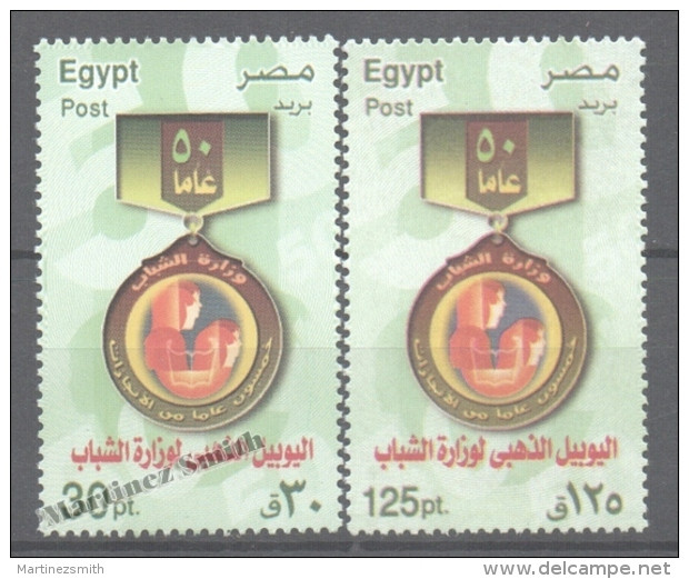 Egypt 2005 Yvert 1911-12, 50th Centenary Of The Ministry Of Youth - MNH - Unused Stamps