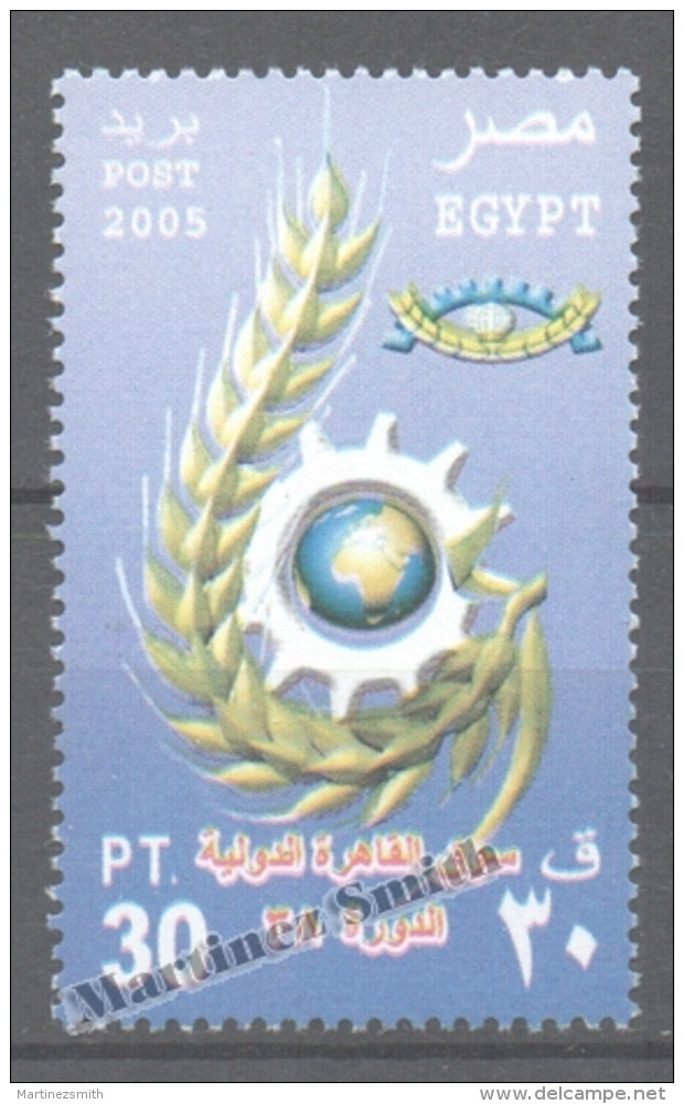 Egypt 2005 Yvert 1903, Cairo International Fair - MNH - Usati