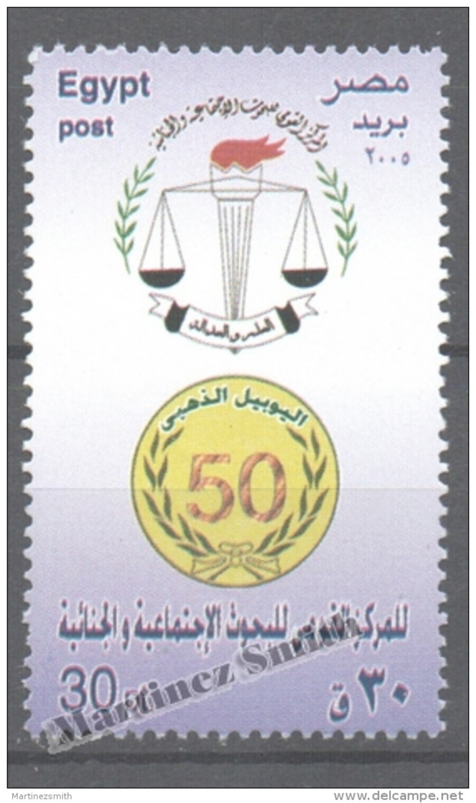Egypt 2005 Yvert 1907, 50th Anniv. Of The National Center For Sociological And Criminological Research - MNH - Gebraucht