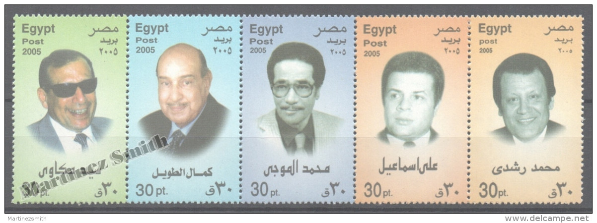 Egypt 2005 Yvert 1926-30, Personalities. Artists - MNH - Used Stamps