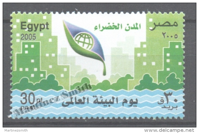 Egypt 2005 Yvert 1909, Environment Day - MNH - Unused Stamps