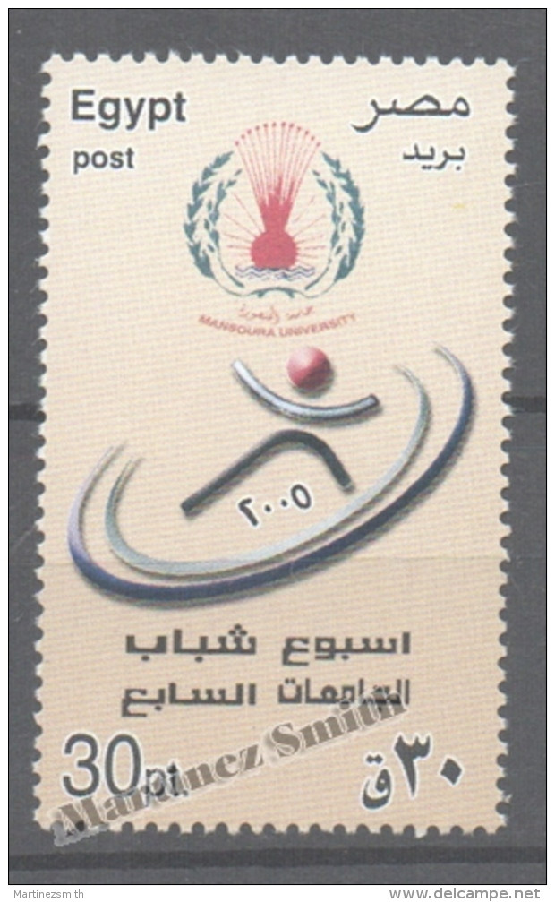 Egypt 2005 Yvert 1901, 7th Week Of University Students - MNH - Neufs