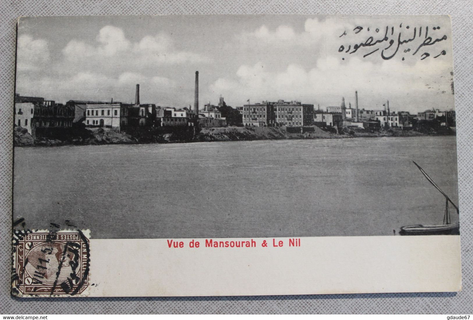 VUE De MANSOURAH ET LE NIL (EGYPTE / EGYPT) - Al-Mansura