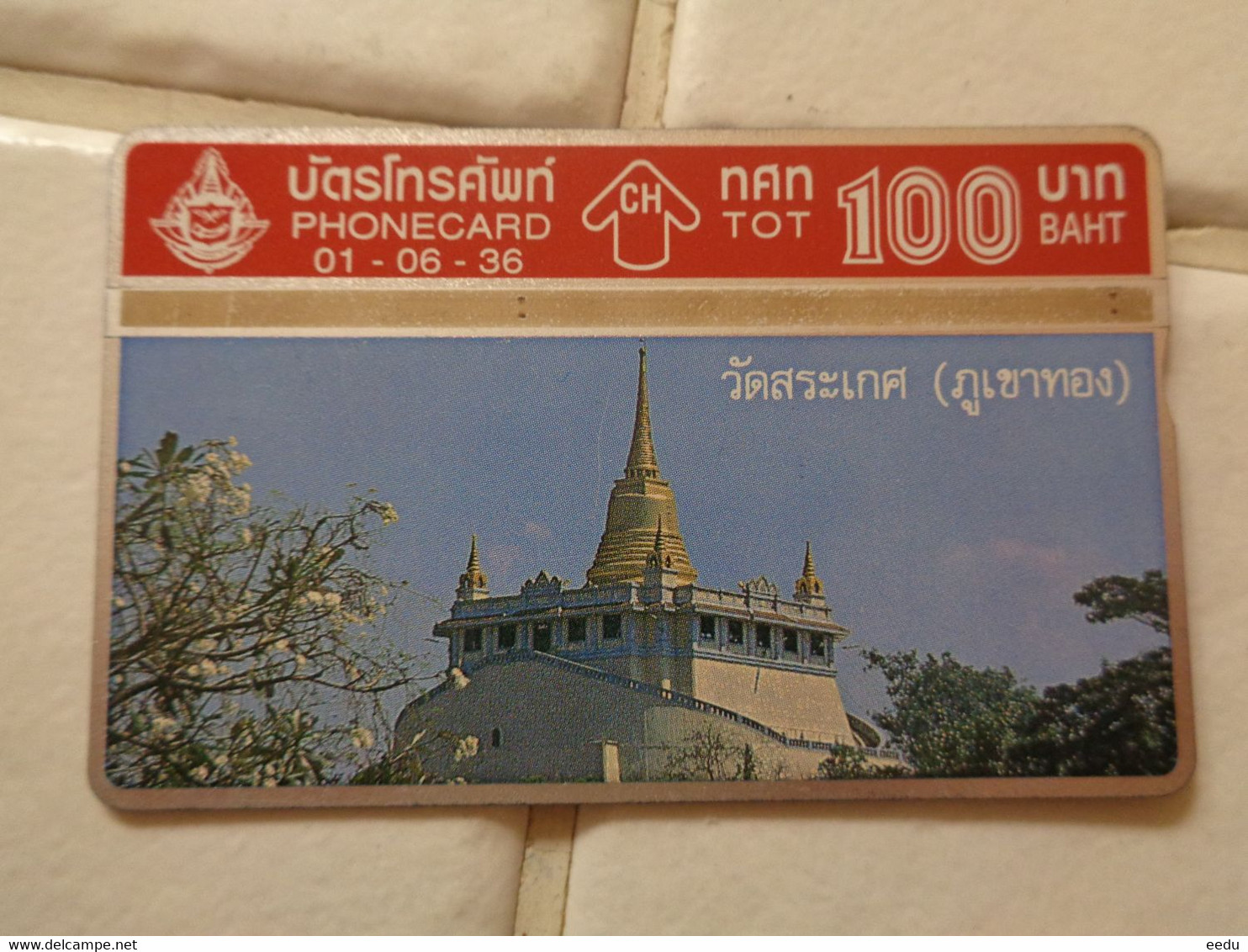 Thailand Phonecard - Thaïland