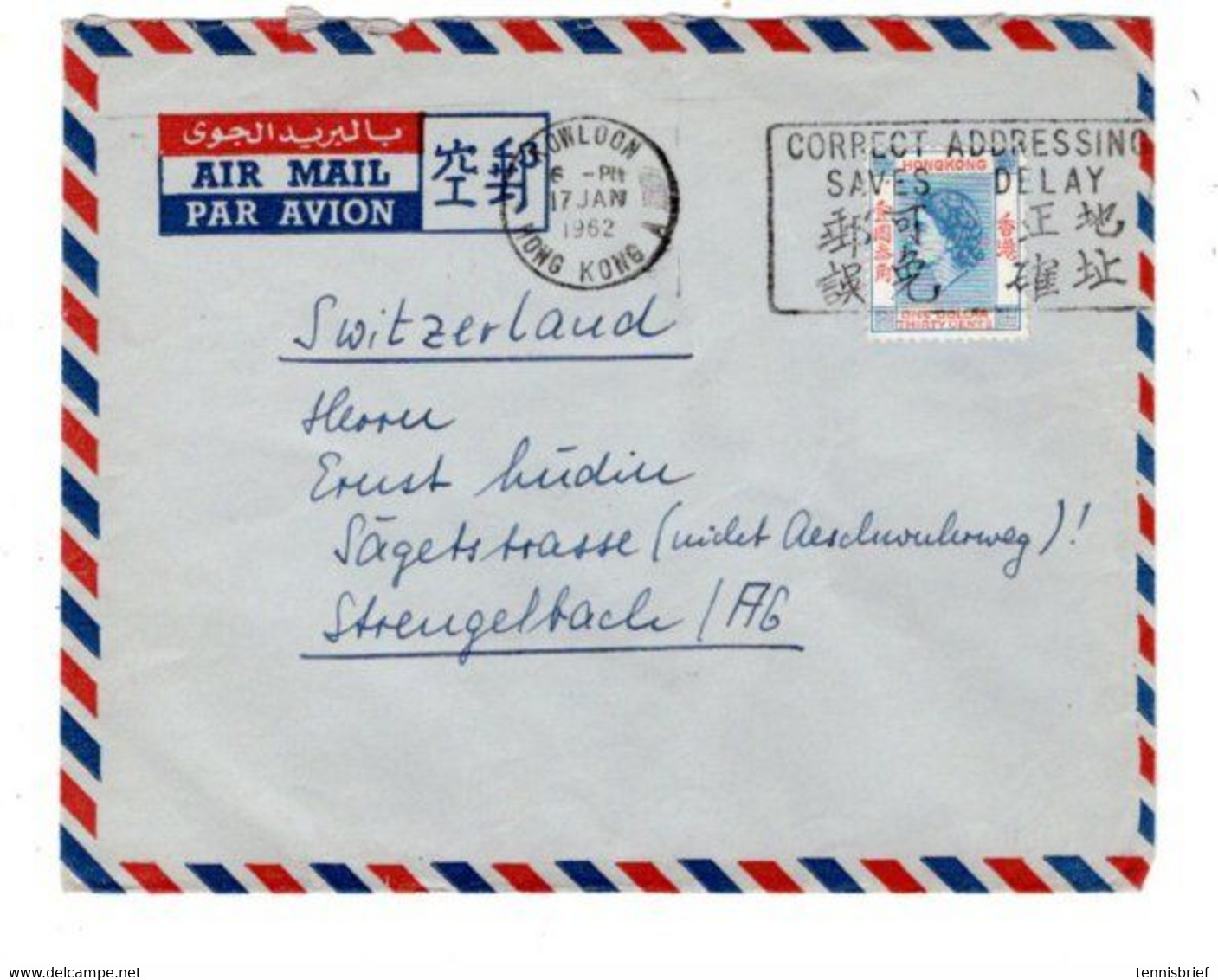 1962, 1 Dollar 30 C. , On Airmail Cover " KOWLOON " To Switzerland,better Stamp !scarce Singel Franking - Briefe U. Dokumente