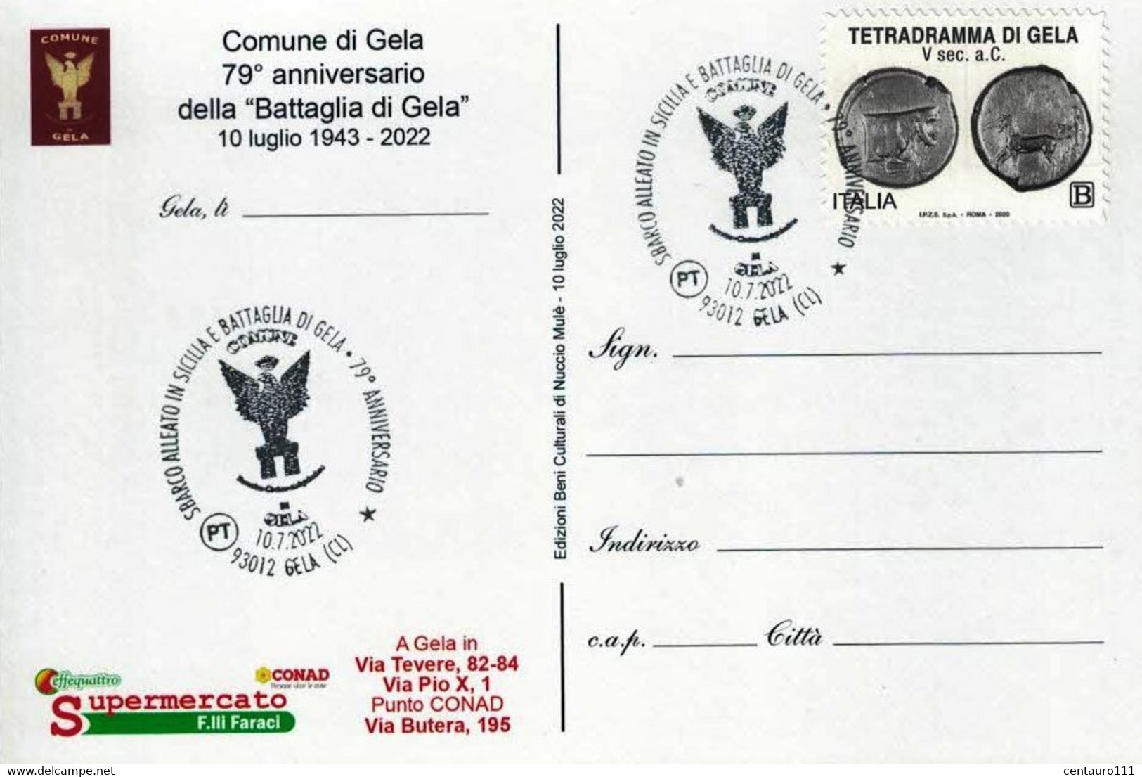 Gela, Caltanissetta, Annullo Postale, Marcofilia, 79° Anniversario Battaglia Di Gela, Seconda Guerra Mondiale - Gela