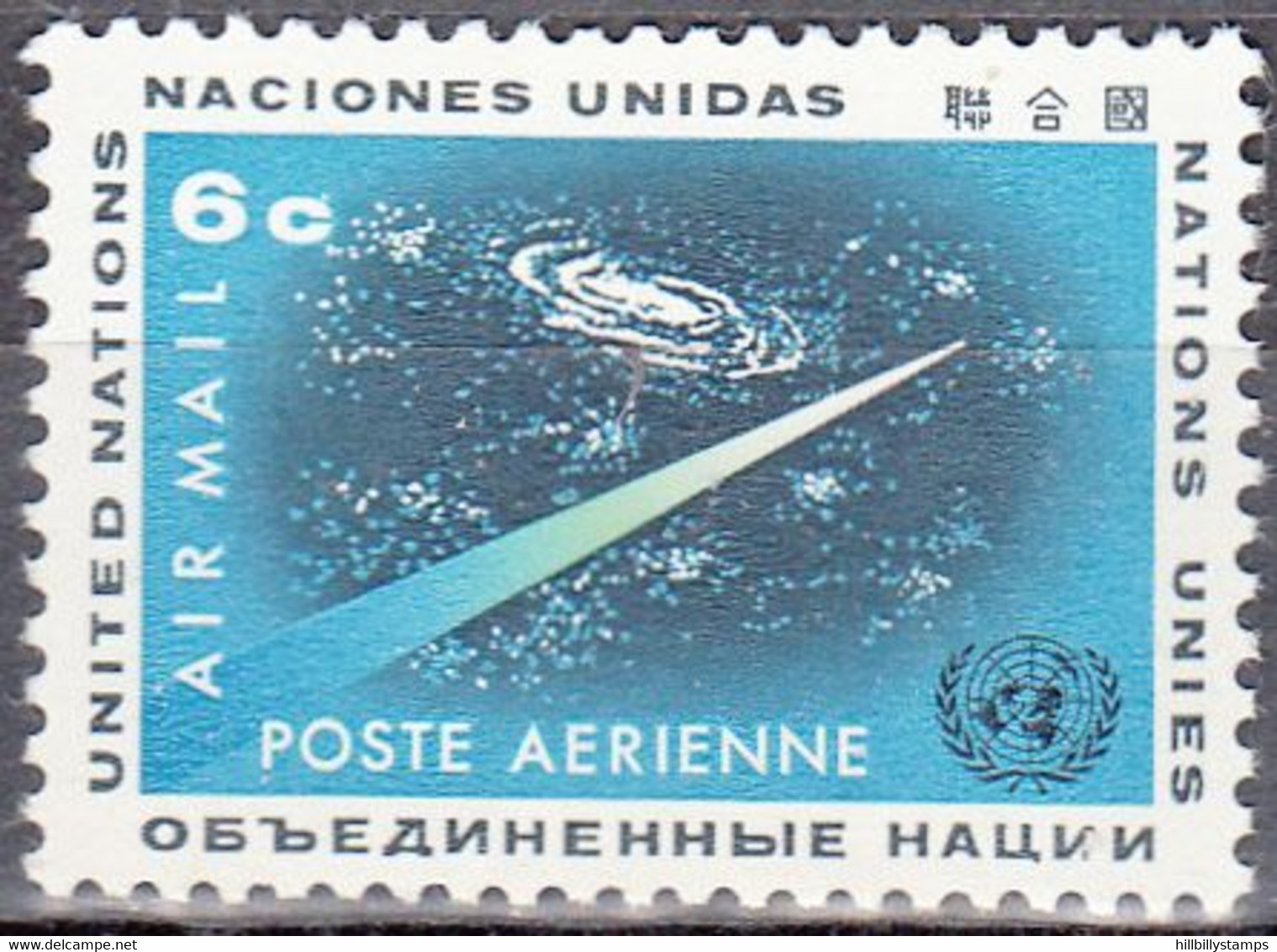 UNITED NATIONS NEW YORK.  SCOTT C8  MNH   YEAR  1963 - Airmail