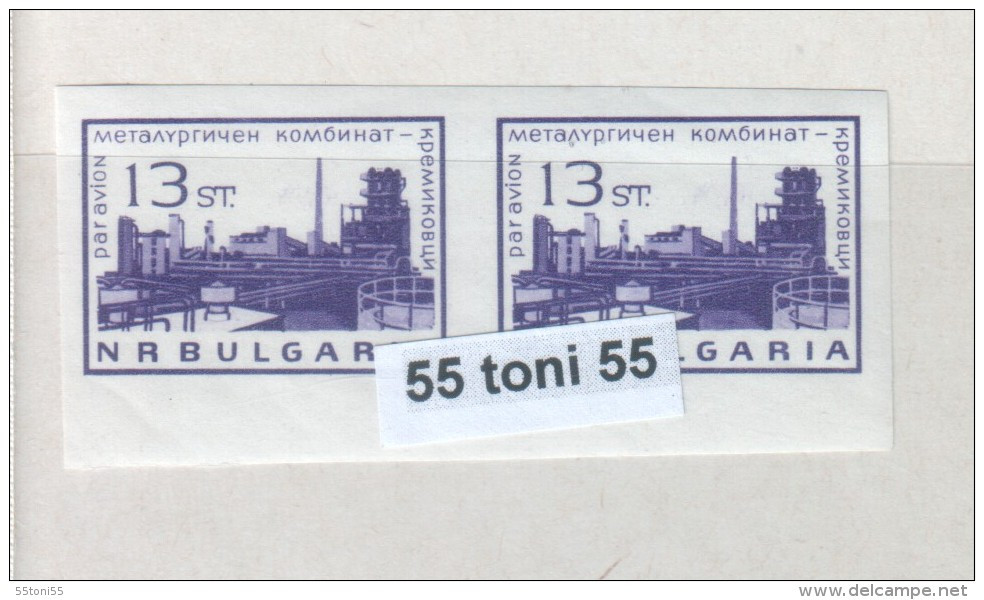 1964 ERROR Pair - Imperforated - MNH (Michel-1496U)  BULGARIA / Bulgarie - Variétés Et Curiosités