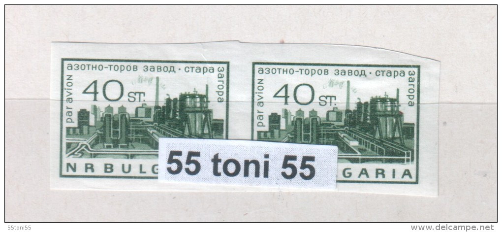 1964 ERROR Pair - Imperforated - MNH (Michel-1498U)   BULGARIA / Bulgarie - Abarten Und Kuriositäten