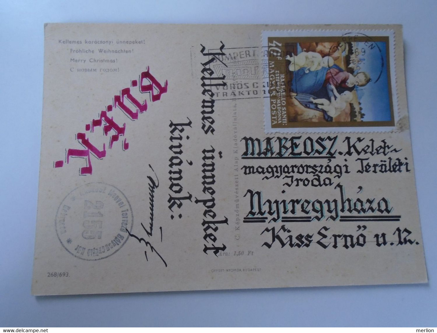 D192616 Hungary  Bélygzés Handstamp  Vörös Csillag Traktorgyár - MABEOSZ  Debrecen 1969- Sent To MABEOSZ Nyíregyháza - Brieven En Documenten