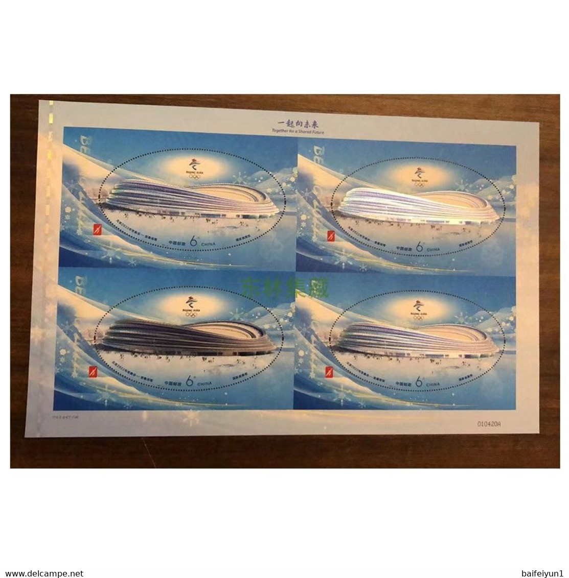China 2021-12 Olympic Winter Games Beijing 2022 -Competition Venues  Stamps Uncut Four S/S Hologram - Holograms