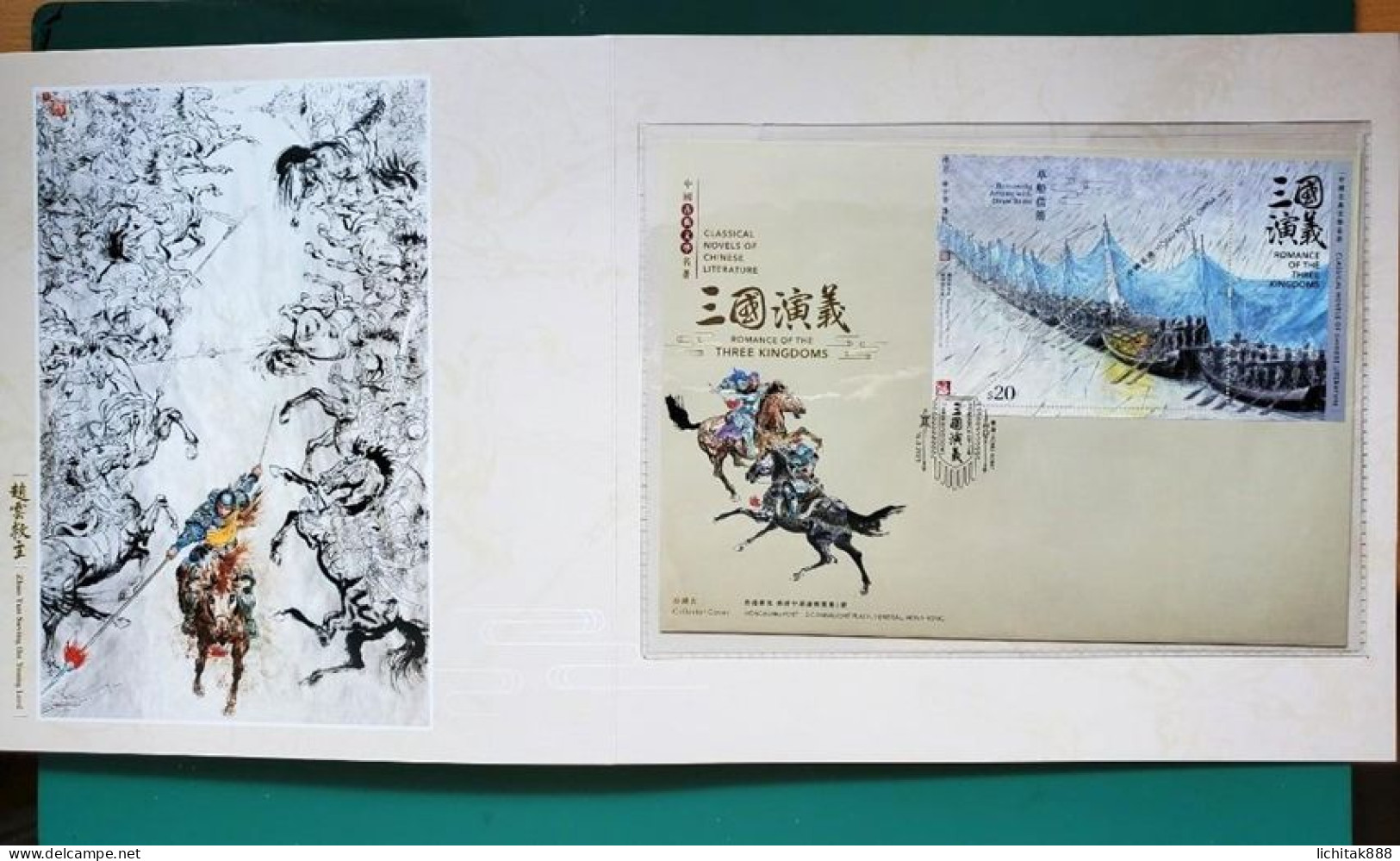 Hong Kong 2021 Classical Novels Of Chinese Literature – Romance Of The Three Kingdoms Special Collector Pack - FDC