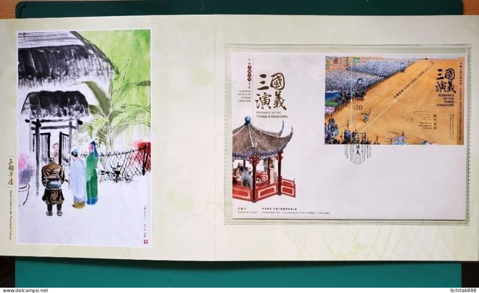 Hong Kong 2021 Classical Novels Of Chinese Literature – Romance Of The Three Kingdoms Special Collector Pack - FDC