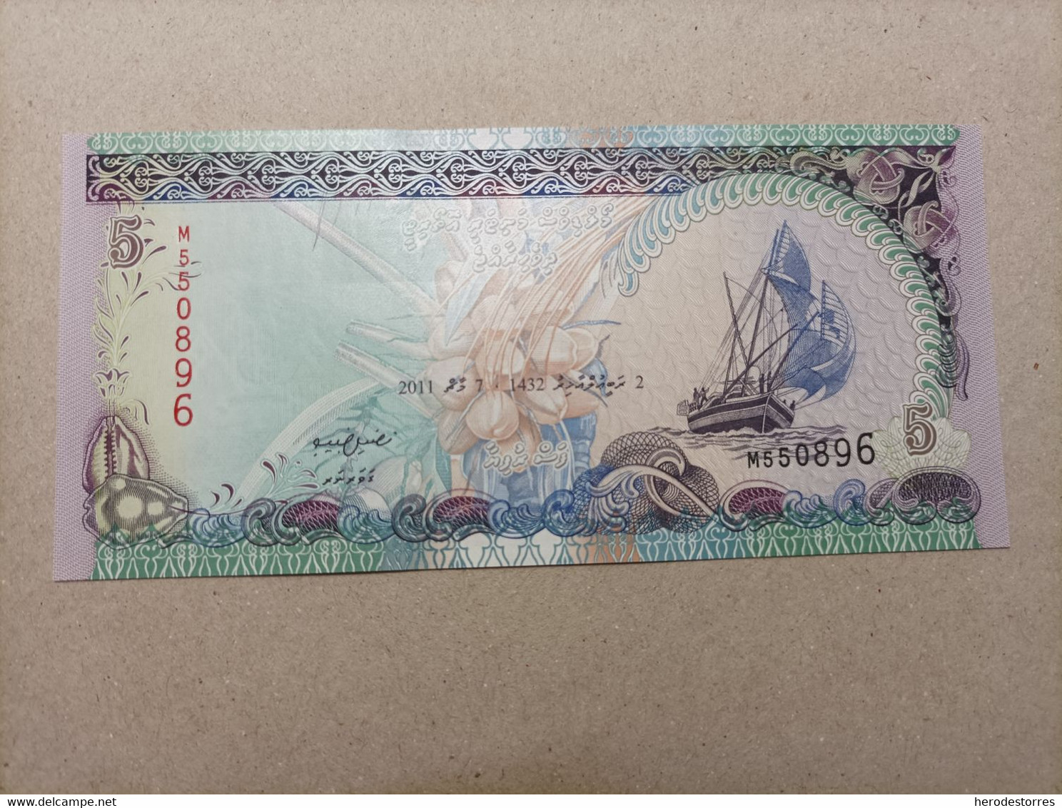 Billete De Maldivas 5 Rufiyaa, Año 2011, UNC - Maldives