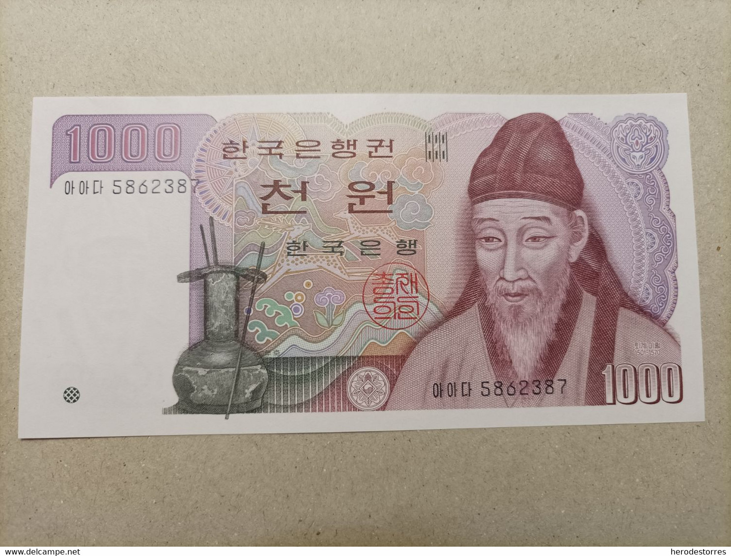 Billete De Corea Del Sur De 1000 Won, Año 1975, UNC - Korea, Zuid