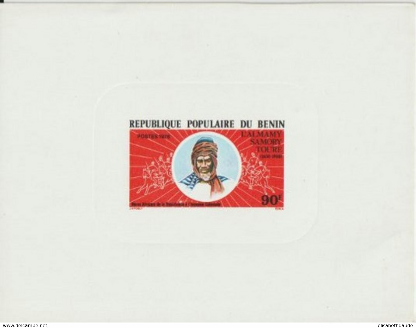 BENIN - 5 EPREUVES DE LUXE - THEME : HISTOIRE AFRICAINE - Benin - Dahomey (1960-...)