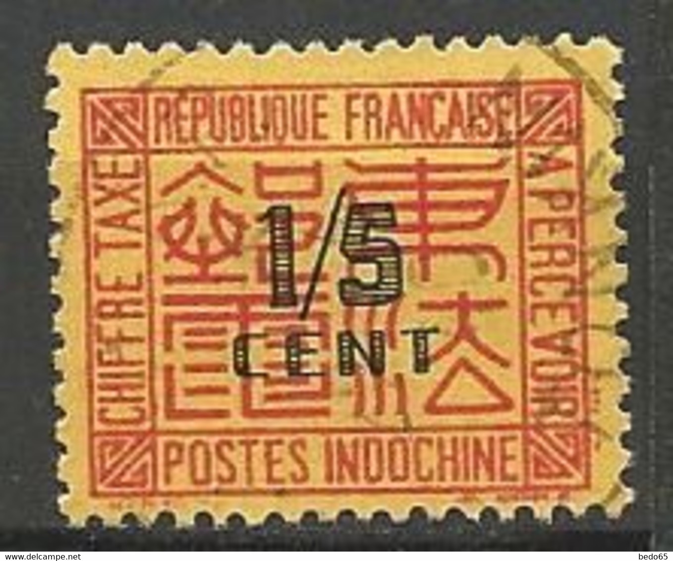 INDOCHINE TAXE N° 57 OBL - Timbres-taxe